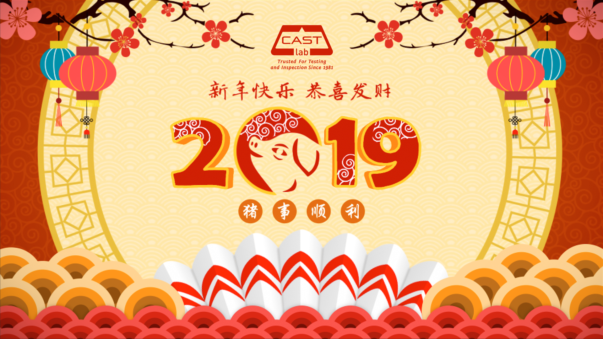 Lunar New Year 2019 Office Closure
